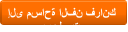إلى مساحة الفن فرانك  بولست